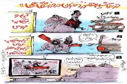 آرایش ویژه بانوان برای حضور در استادیوم/عکس