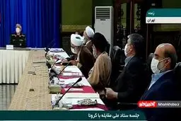 تصویب بسته حمایتی ماه رمضان در ستاد کرونا + جزئیات