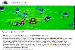 جادوگر؛ غرق در کری‌خوانی‌های بچه‌گانه+ عکس