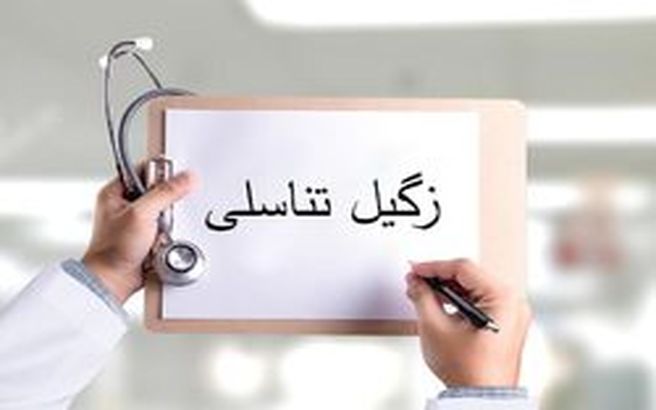 جدیدترین درمان HPV در ایران + فیلم