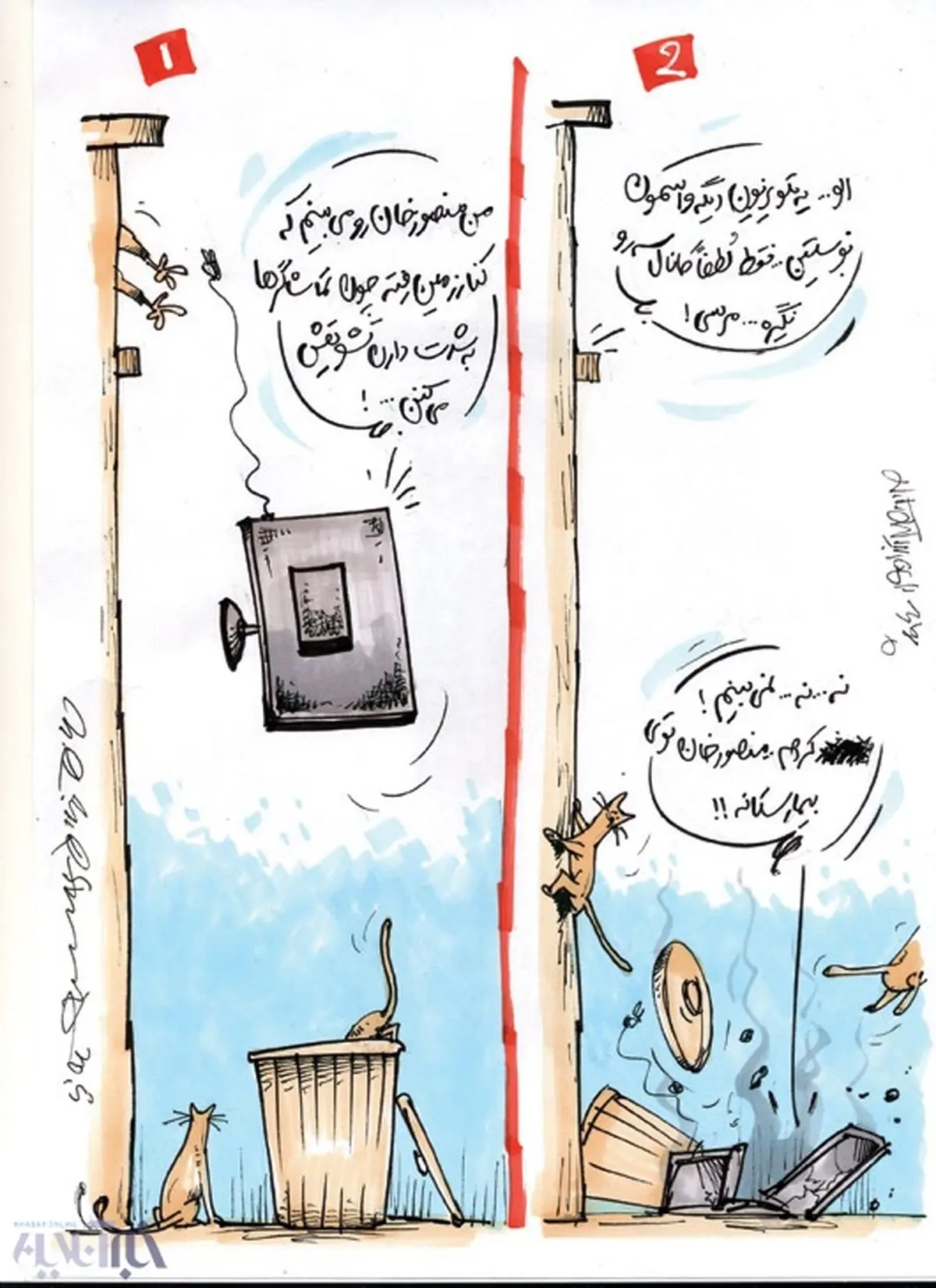 کاریکاتور/ اشتباهات جواد خیابانی!