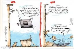 کاریکاتور/ اشتباهات جواد خیابانی!