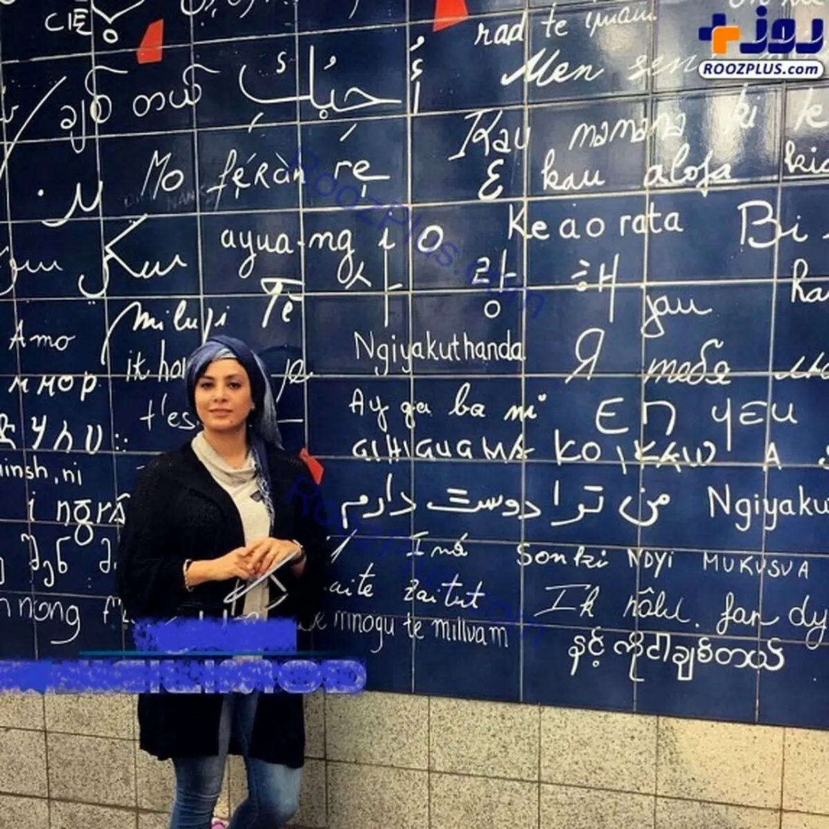 ادامه تفریحات خانم بازیگر در پاریس+عکس