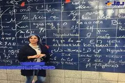 ادامه تفریحات خانم بازیگر در پاریس+عکس