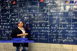 ادامه تفریحات خانم بازیگر در پاریس+عکس