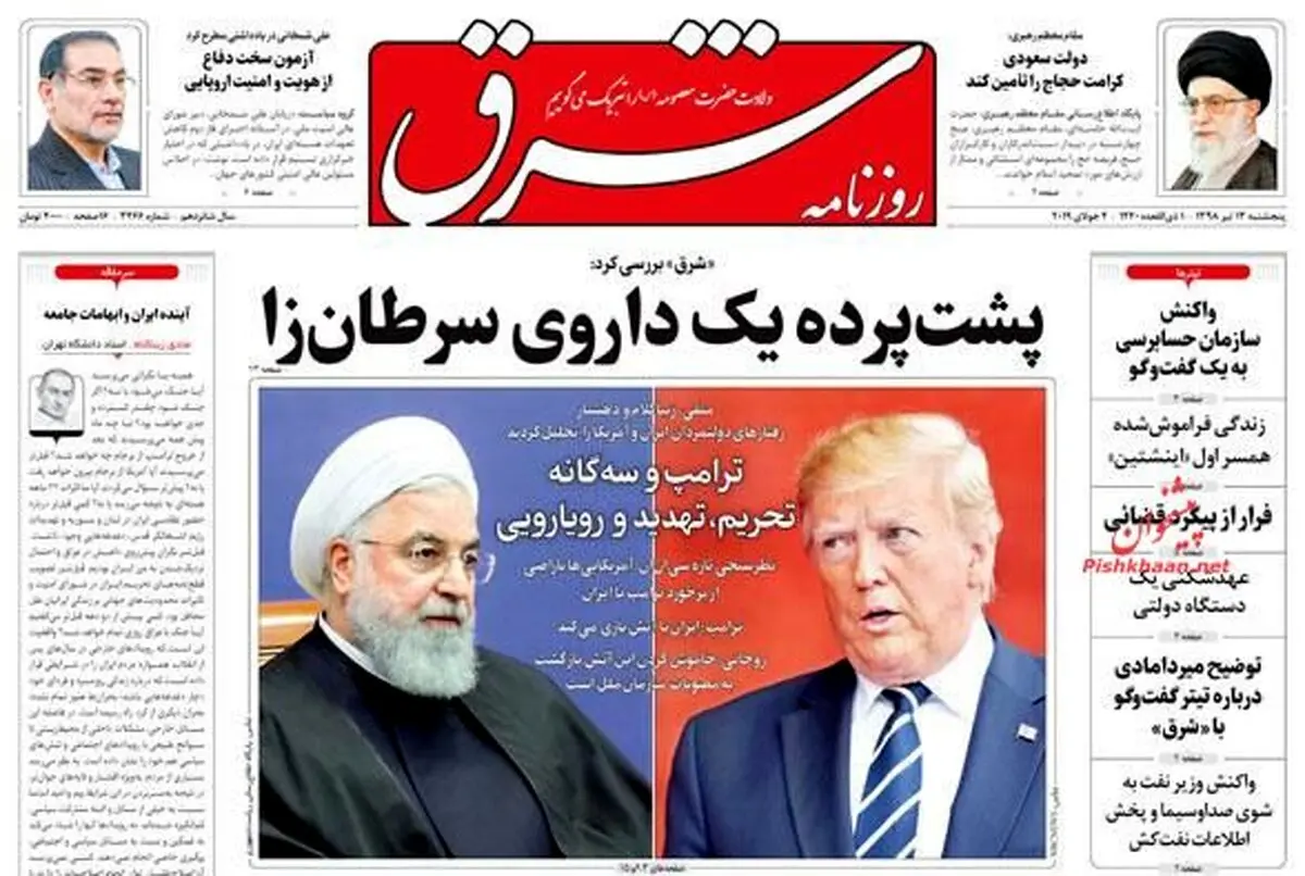 15هزار میلیارد تومان داروی مردم کجاست؟