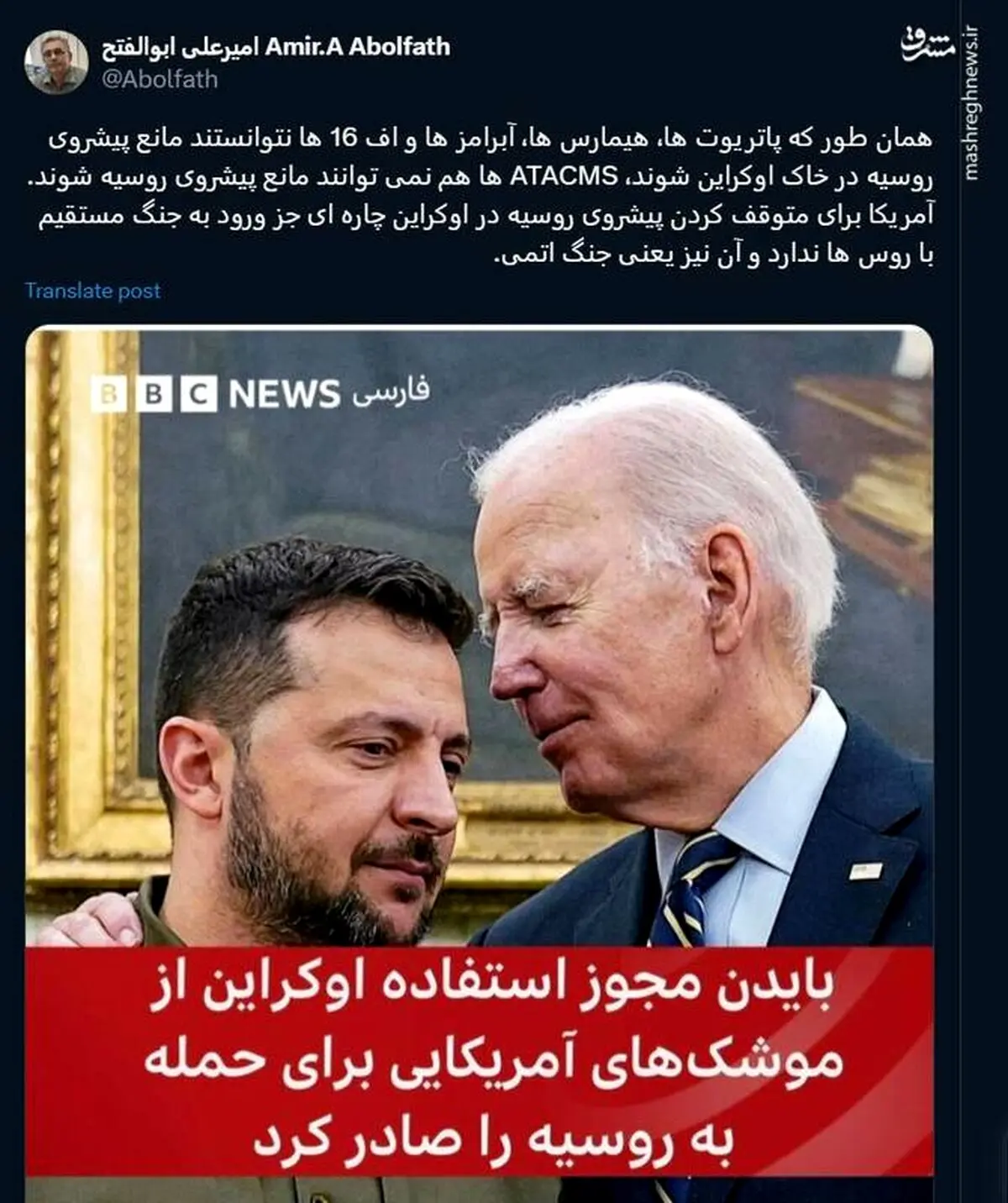 آمریکا چاره ای جز ورود به جنگ مستقیم با روس‌ها ندارد