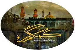 عکس پروفایل مذهبی