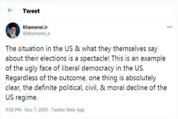 واکنش رهبر معظم انقلاب به خبر پیروزی جو بایدن + توئیت