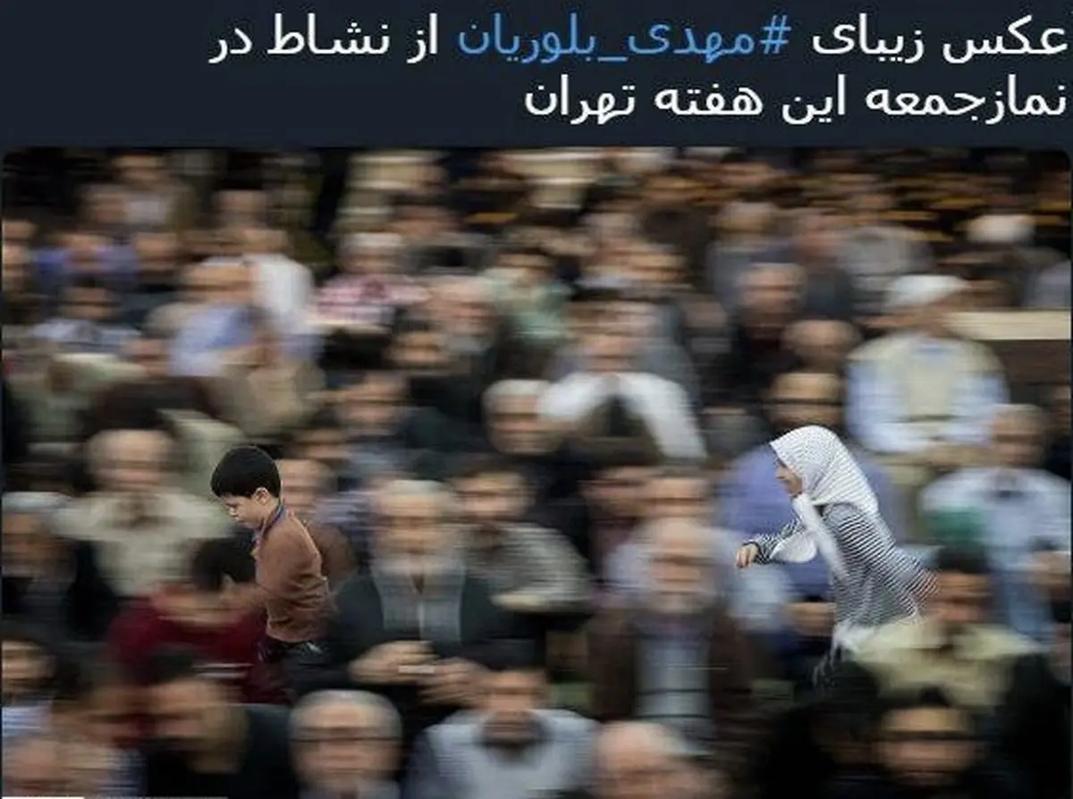 نشاط و سرزندگی در نماز جمعه تهران / عکس