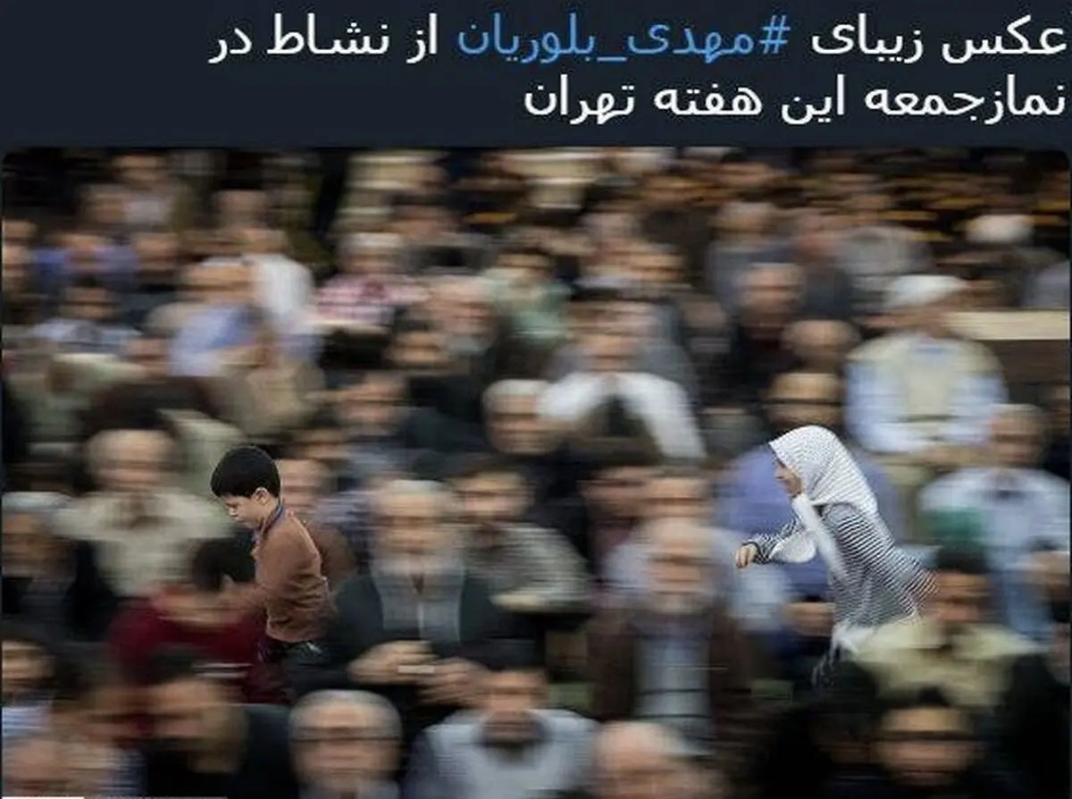 نشاط و سرزندگی در نماز جمعه تهران / عکس