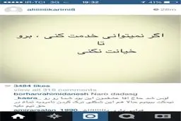 کریمی از تیم‌ملی خداحافظی کرد/عکس