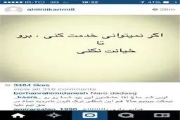کریمی از تیم‌ملی خداحافظی کرد/عکس