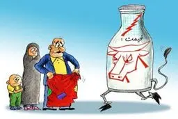 حمله شیر به سفره مردم