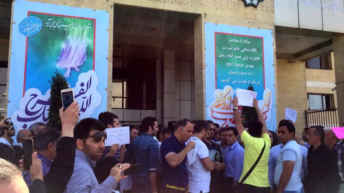 تجمع مردم علیه عملکرد قالیباف/عکس