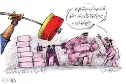 کاریکاتور/ بچه غول دوپینگی از آب درآمد!