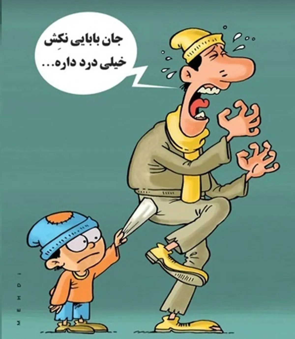 کاریکاتور/ بدتر از درد زایمان!