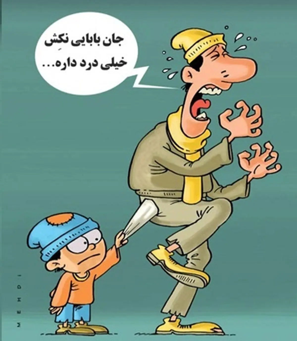 کاریکاتور/ بدتر از درد زایمان!