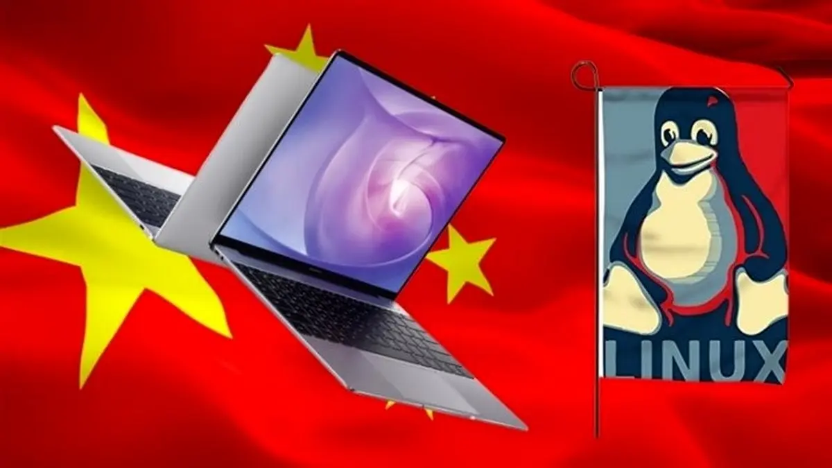 لپ‌تاپ‌های هوآوی در آینده سیستم عامل لینوکس عرضه خواهد شد