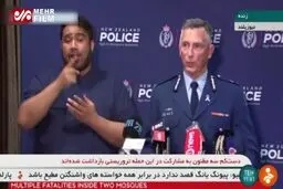 ببینید: جزئیات جدید از حمله تروریستی نیوزیلند