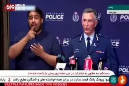 ببینید: جزئیات جدید از حمله تروریستی نیوزیلند