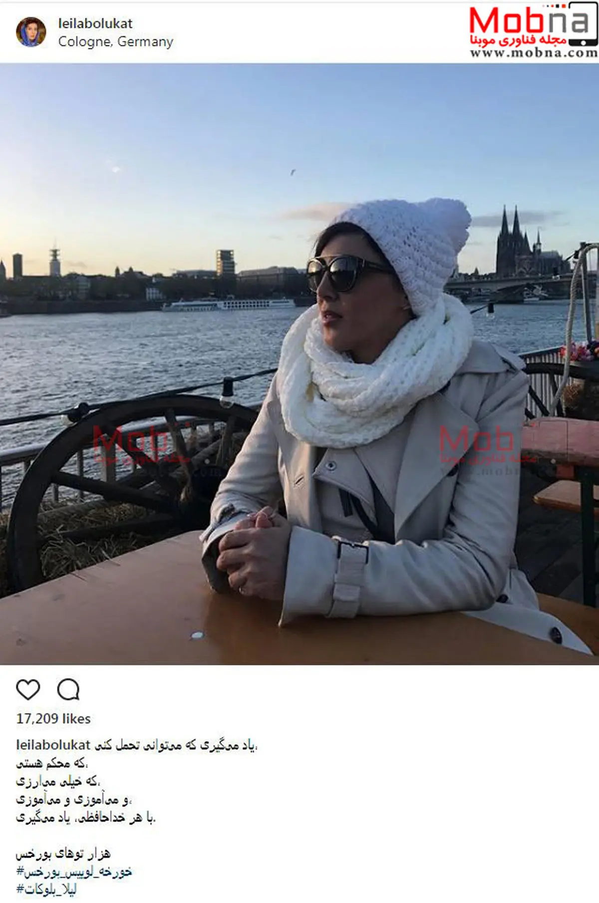 تیپ و ظاهر متفاوت لیلا بلوکات در کُلن آلمان/ عکس