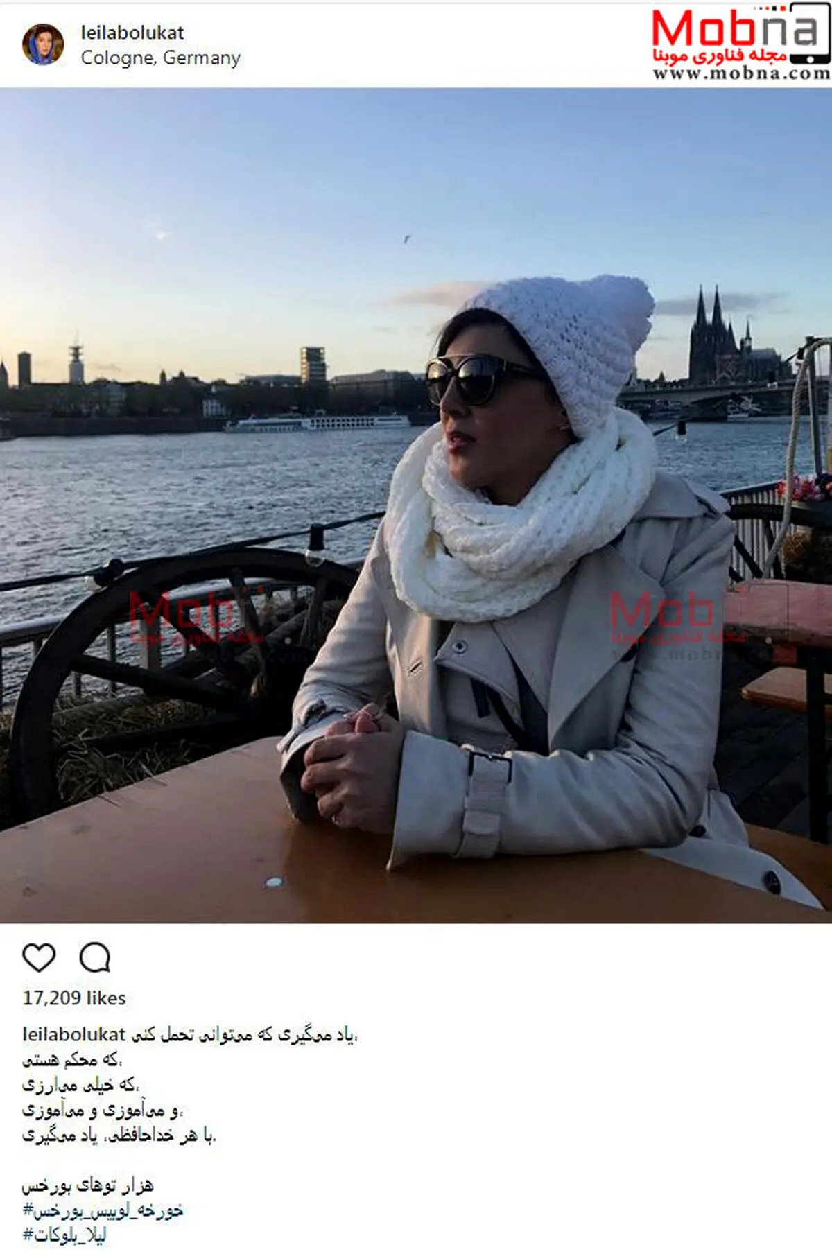 تیپ و ظاهر متفاوت لیلا بلوکات در کُلن آلمان/ عکس