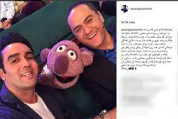 سلفی پوریا پورسرخ با جناب‎خان/ عکس