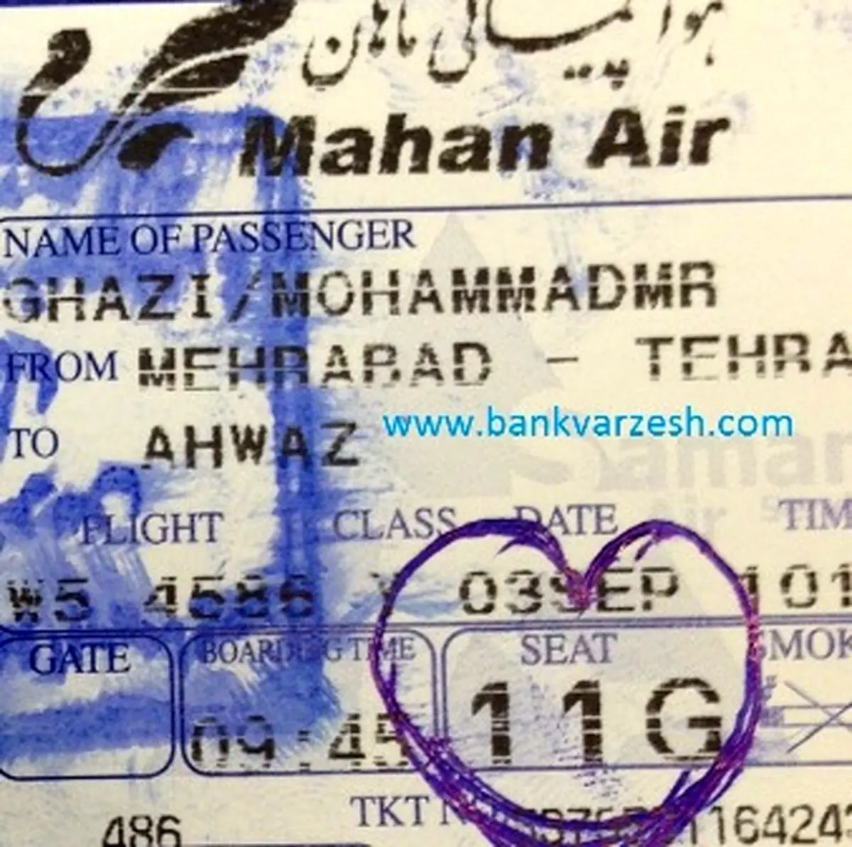 نکته ای جالب از مهاجم استقلال در سفر به مسجدسلیمان!+عکس