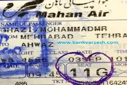 نکته ای جالب از مهاجم استقلال در سفر به مسجدسلیمان!+عکس