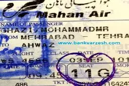 نکته ای جالب از مهاجم استقلال در سفر به مسجدسلیمان!+عکس