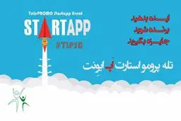 ایده هایی که تبدیل به شغل می شوند