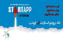 ایده هایی که تبدیل به شغل می شوند
