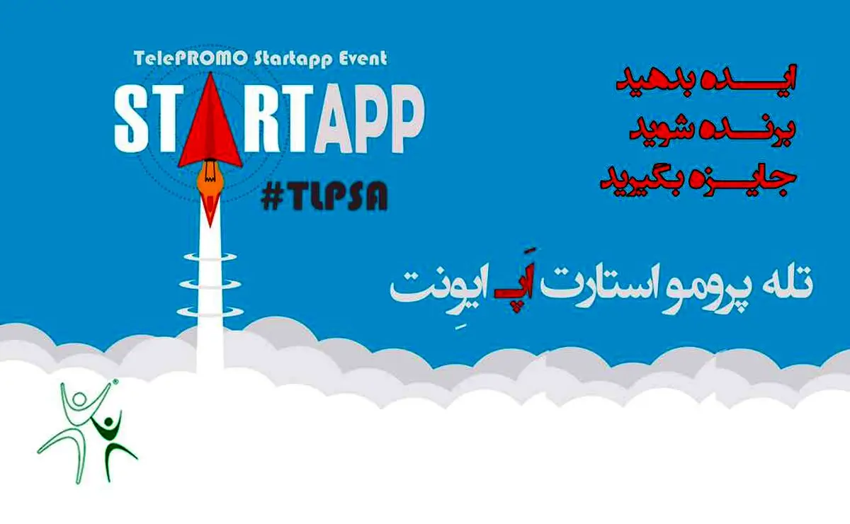 ایده هایی که تبدیل به شغل می شوند