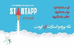 ایده هایی که تبدیل به شغل می شوند