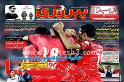 ادعای عجیب پرسپولیسی ها در مورد منصوریان + عکس