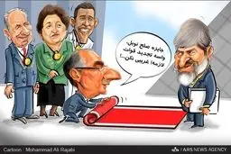 تقدیم جایزه صلح نوبل به مطهری /کاریکاتور