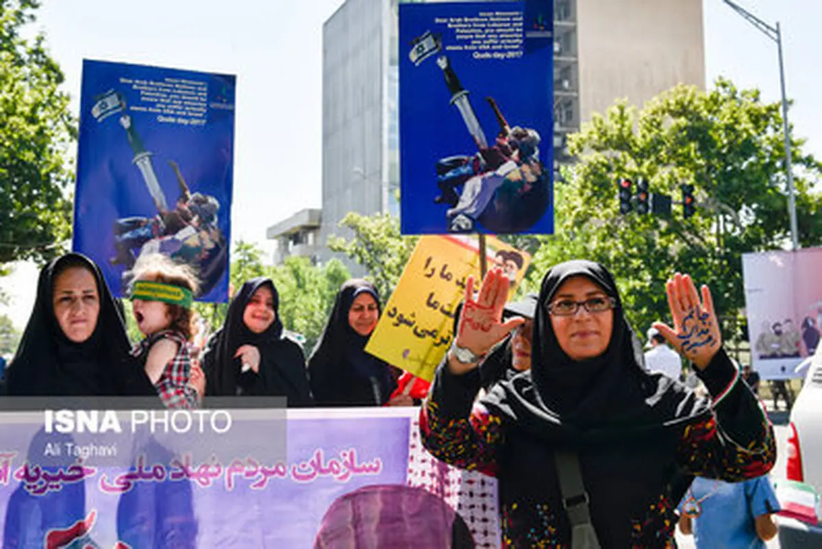 حواشی راهپیمایی روز قدس در تهران/تصاویر