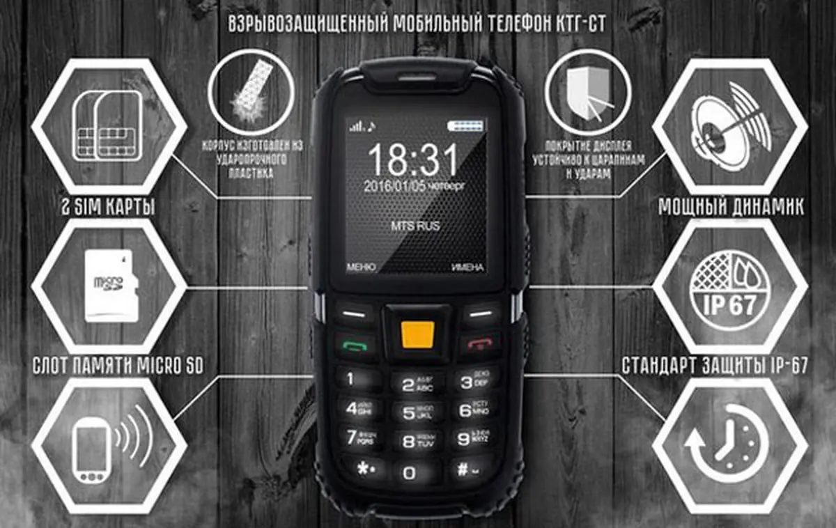 نخستین گوشی ضدانفجار جهان عرضه شد+ عکس