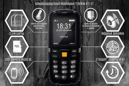 نخستین گوشی ضدانفجار جهان عرضه شد+ عکس