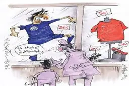 حراج تازه استقلال!/کاریکاتور