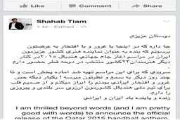 خواننده لس آنجلسی برای تیم‌ملی آواز می‌خواند؟! + عکس