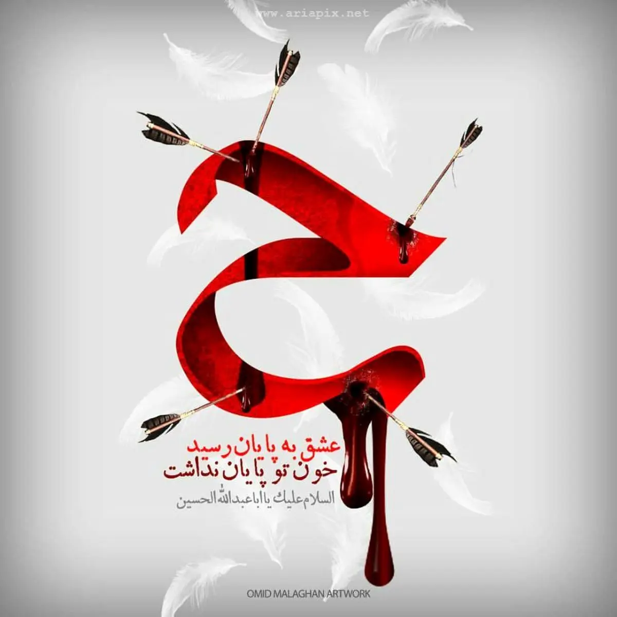 عکس پروفایل محرم