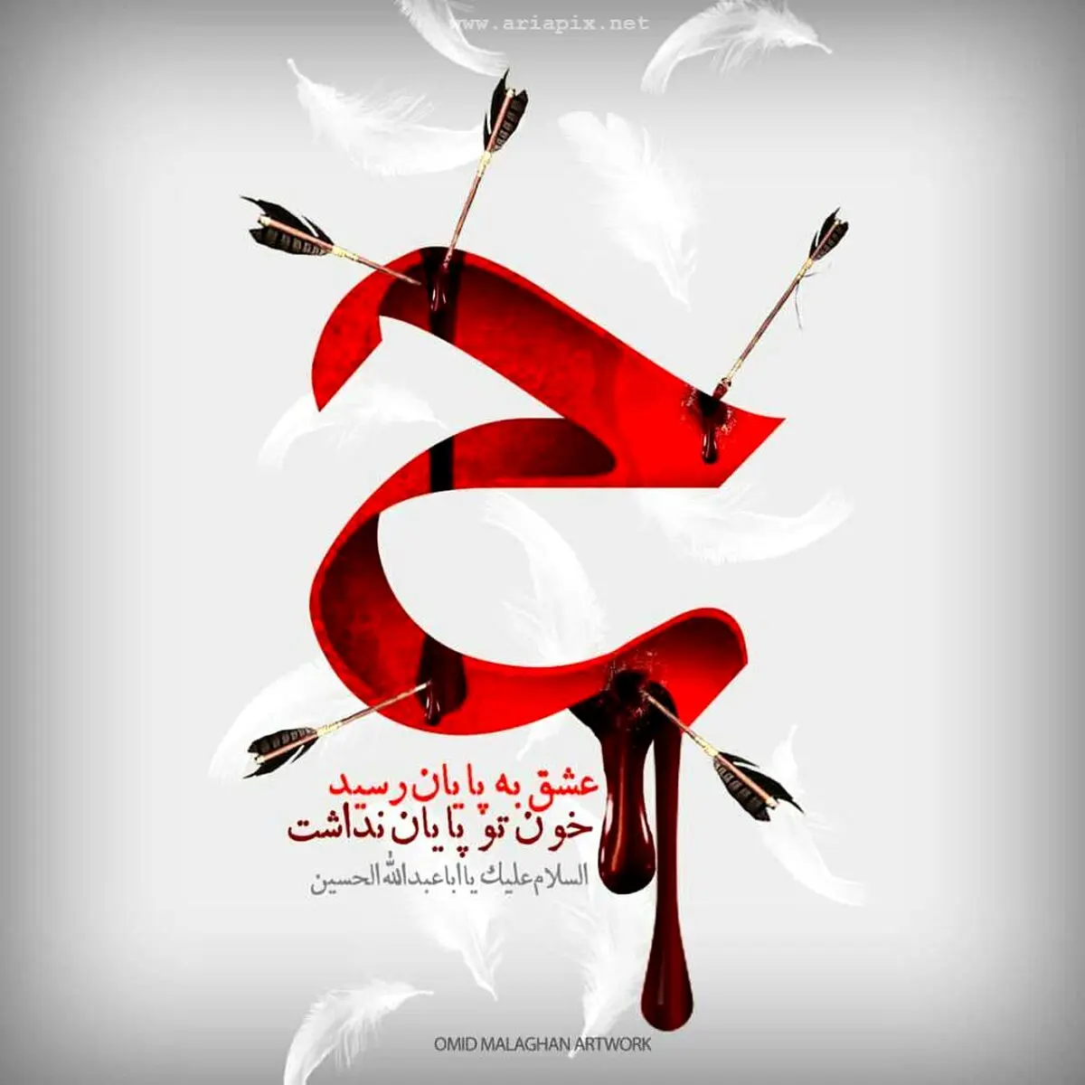 عکس پروفایل محرم