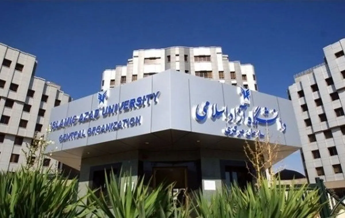 چرا دانشگاه آزاد نمی‌تواند منتقد بودجه صداوسیما باشد؟