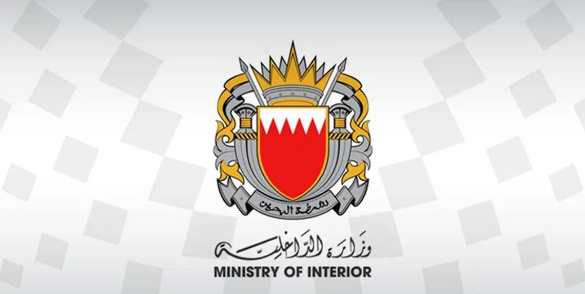 اتهام‌زنی مضحک بحرین به ایران + جزئیات