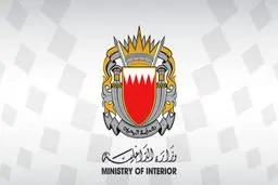 اتهام‌زنی مضحک بحرین به ایران + جزئیات