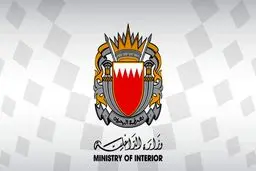 اتهام‌زنی مضحک بحرین به ایران + جزئیات