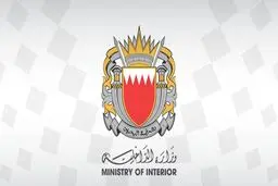 اتهام‌زنی مضحک بحرین به ایران + جزئیات