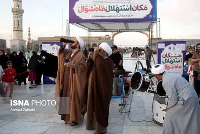 استهلال